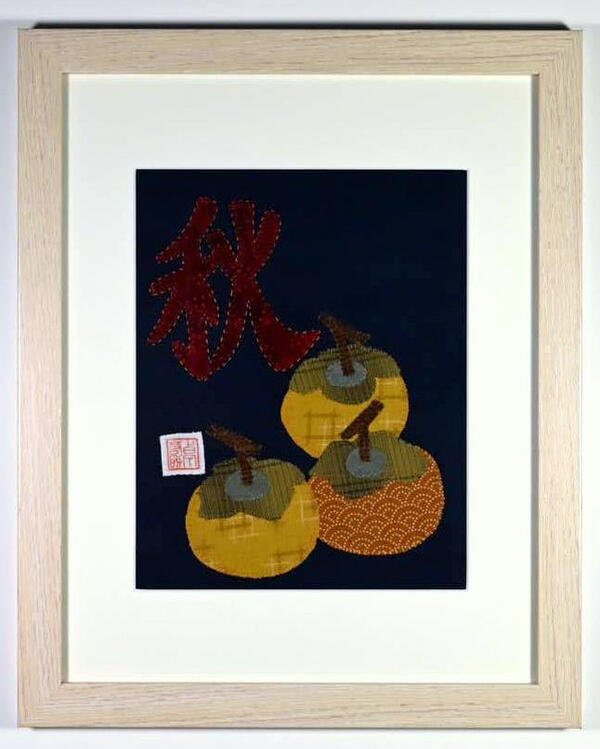 秋 - Fall Persimmons